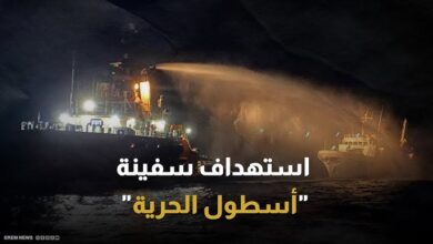 صورة “عاجل.. طائرة مسيّرة تستهدف سفينة مدنية من أسطول الصمود العالمي قبالة تونس”