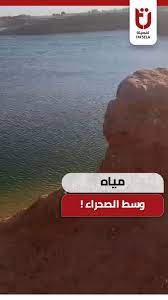 بين الإعجاب والخطر