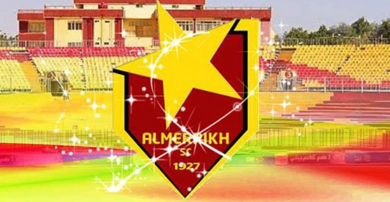 فتح باب العضوية وتجديد الاشتراكات في المريخ