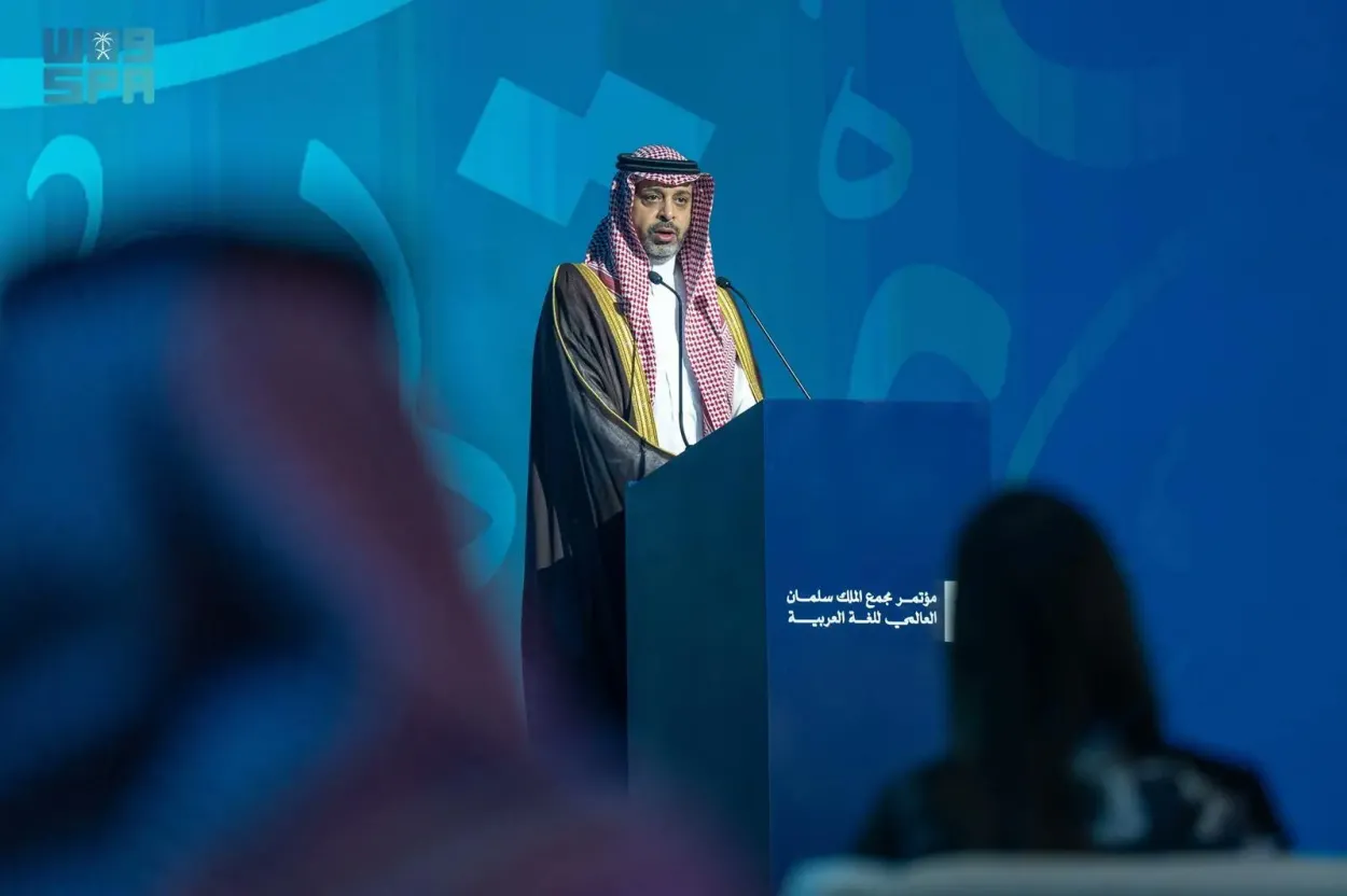 مؤتمر مجمع الملك سلمان العالمي للغة يناقش الصناعة المعجمية والتحوّلات المعاصرة