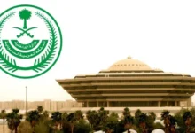 صورة تنفيذ حكم القتل تعزيرًا بمهرب الميثامفيتامين في مكة المكرمة