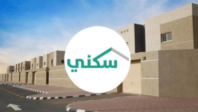 صورة تفاصيل اللائحة التنفيذية الجديدة للدعم السكني بالسعودية.. معايير أوسع وعدالة أكبر في التوزيع