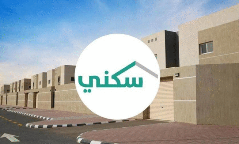 تفاصيل اللائحة التنفيذية الجديدة للدعم السكني بالسعودية.. معايير أوسع وعدالة أكبر في التوزيع