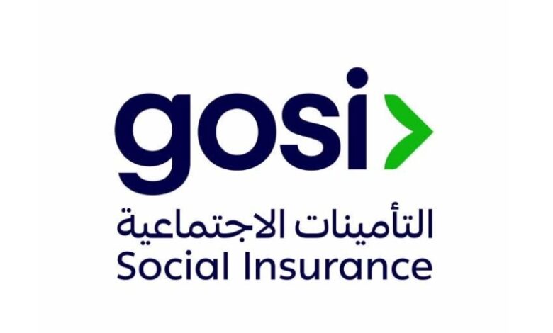 (ISSA).. تعتمد المملكة مركزًا عربيًا لتأهيل وتدريب خبراء التأمينات الاجتماعية