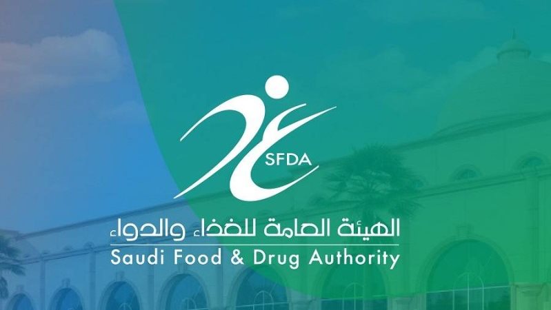 "راصد".. خدمة ذكية من الغذاء والدواء تنظّم دخول الأدوية للمسافرين عبر الذكاء الاصطناعي