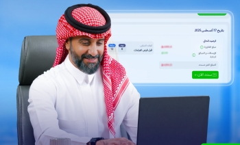 صورة «زين السعودية».. الشريك الرقمي لرالي السعودية 2025 لتعزيز الابتكار في الرياضة الوطنية