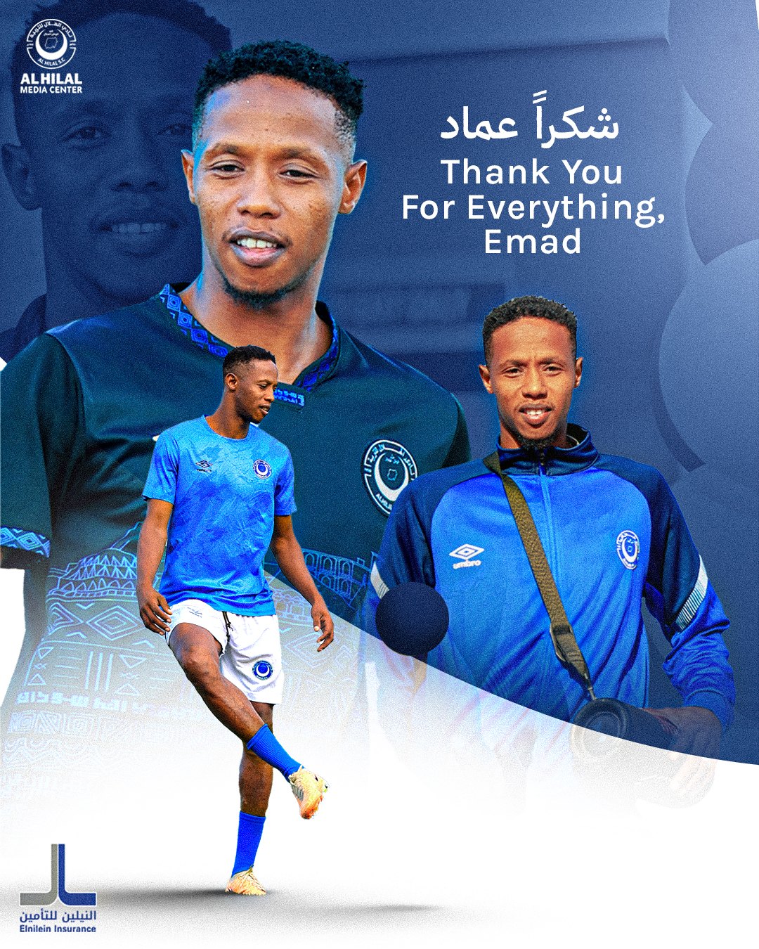 الهلال يودّع “الصيني” بعد مسيرة حافلة بالعطاء