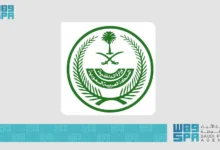 صورة تهريب الهيروين إلى المملكة.. تنفيذ حكم القتل تعزيرًا بأحد الجناة في مكة المكرمة
