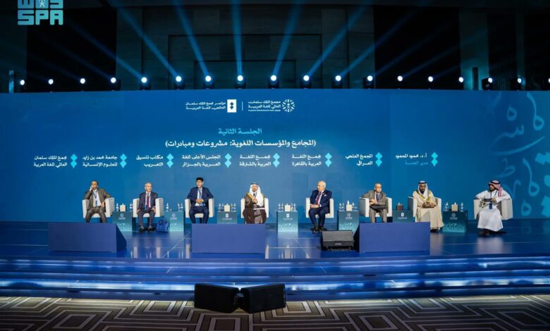 مؤتمر مجمع الملك سلمان العالمي للغة يناقش الصناعة المعجمية والتحوّلات المعاصرة