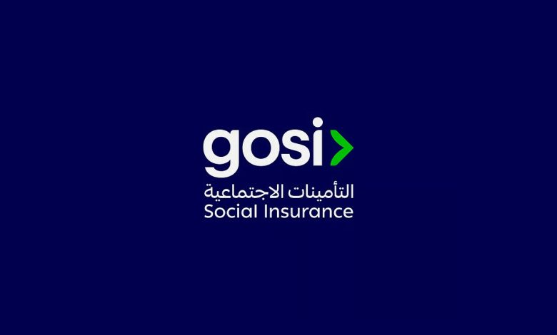 (ISSA).. تعتمد المملكة مركزًا عربيًا لتأهيل وتدريب خبراء التأمينات الاجتماعية