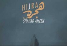 صورة “هجرة”.. فيلم سعودي يعبر إلى “الأوسكار” برحلة إنسانية ملهمة