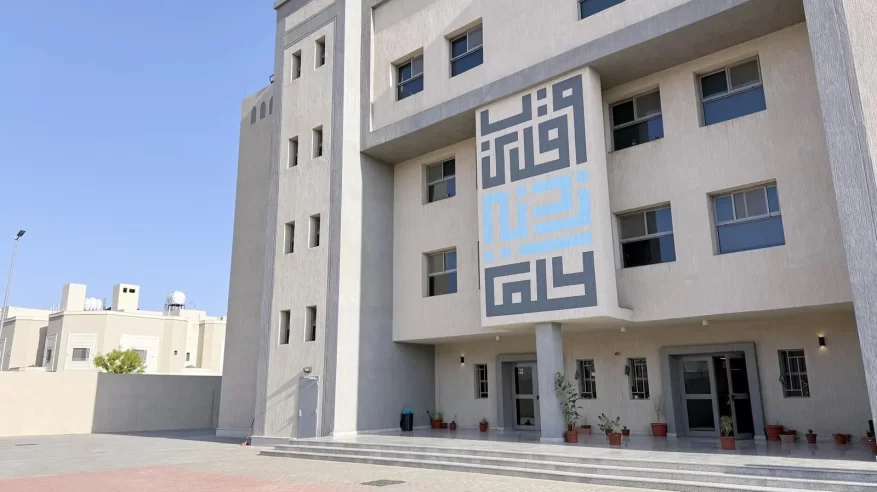 103 مدرسة من المدينة المنورة تُضيء سماء التميّز التعليمي الوطني