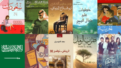 صورة الرواية السعودية.. نضج وازدهار نوعي تعكسه الأرقام والمؤشرات