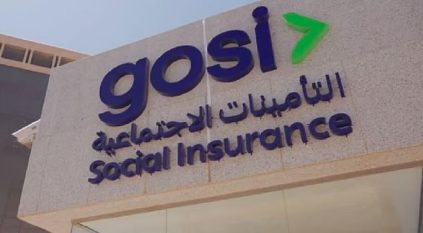 (ISSA).. تعتمد المملكة مركزًا عربيًا لتأهيل وتدريب خبراء التأمينات الاجتماعية