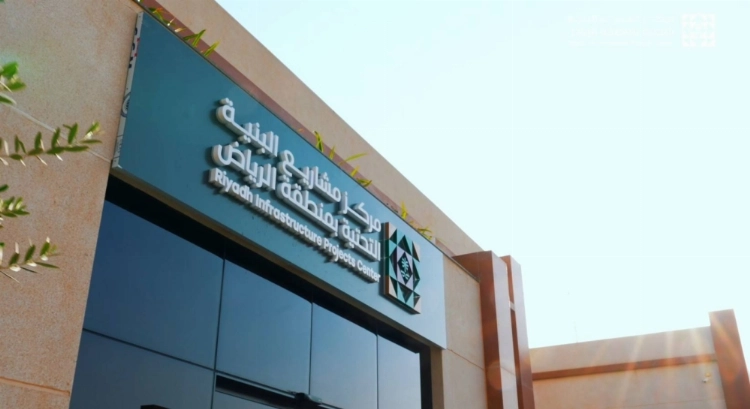 الرياض تستعيد اتصالها.. مركز البنية التحتية يعلن عودة الخدمات بعد تلف أحد المكونات الشبكية