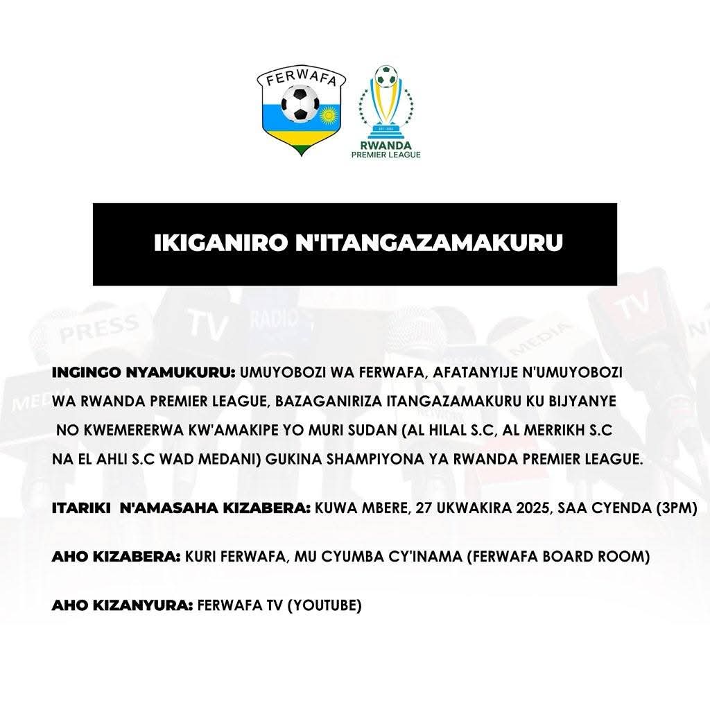 رابطة الدوري الرواندي تسمح بمشاركة (8) محترفين
