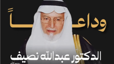 صورة من هو الدكتور “عبدالله عمر نصيف” الذى تسببت وفاته في حزن الشارع السعودي والعربي؟