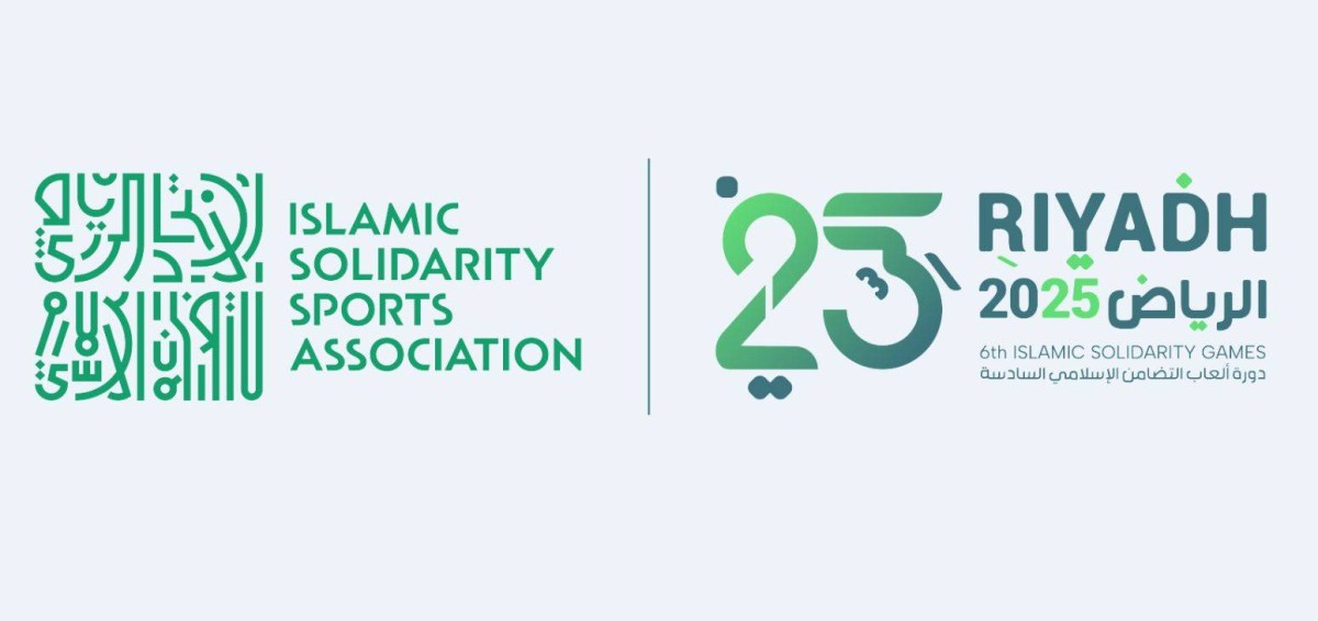 «الرياض 2025».. السعودية تتصدّر المشهد الذهبي في ألعاب التضامن الإسلامي السادسة