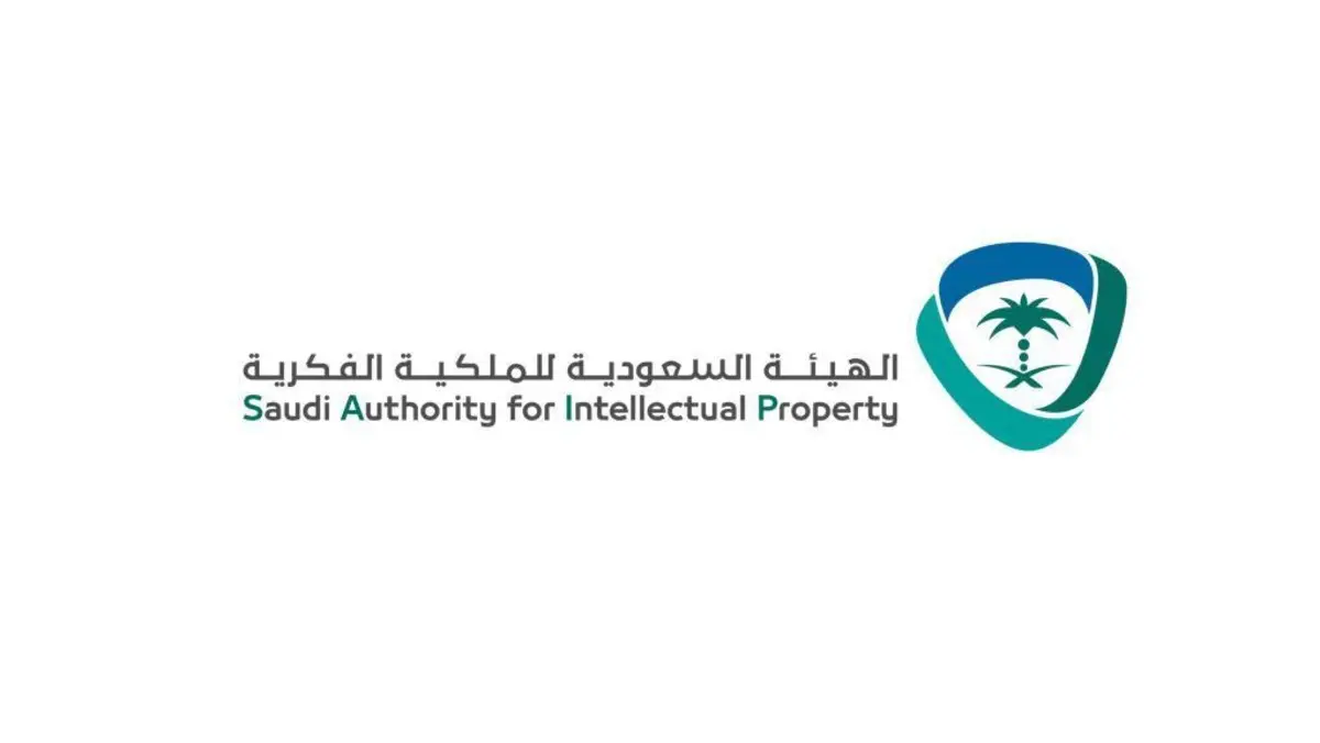 السعودية تتصدّر عالميًا في وعي المجتمع بالملكية الفكرية وفق تقرير WIPO 2025