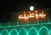 صورة “جدل في عفيف بعد ظهور شاحنة لحوم تسحب ناقة نافقة ليلًا أمام المسلخ.. مطالبات بالتحقيق ومحاسبة المتورطين”