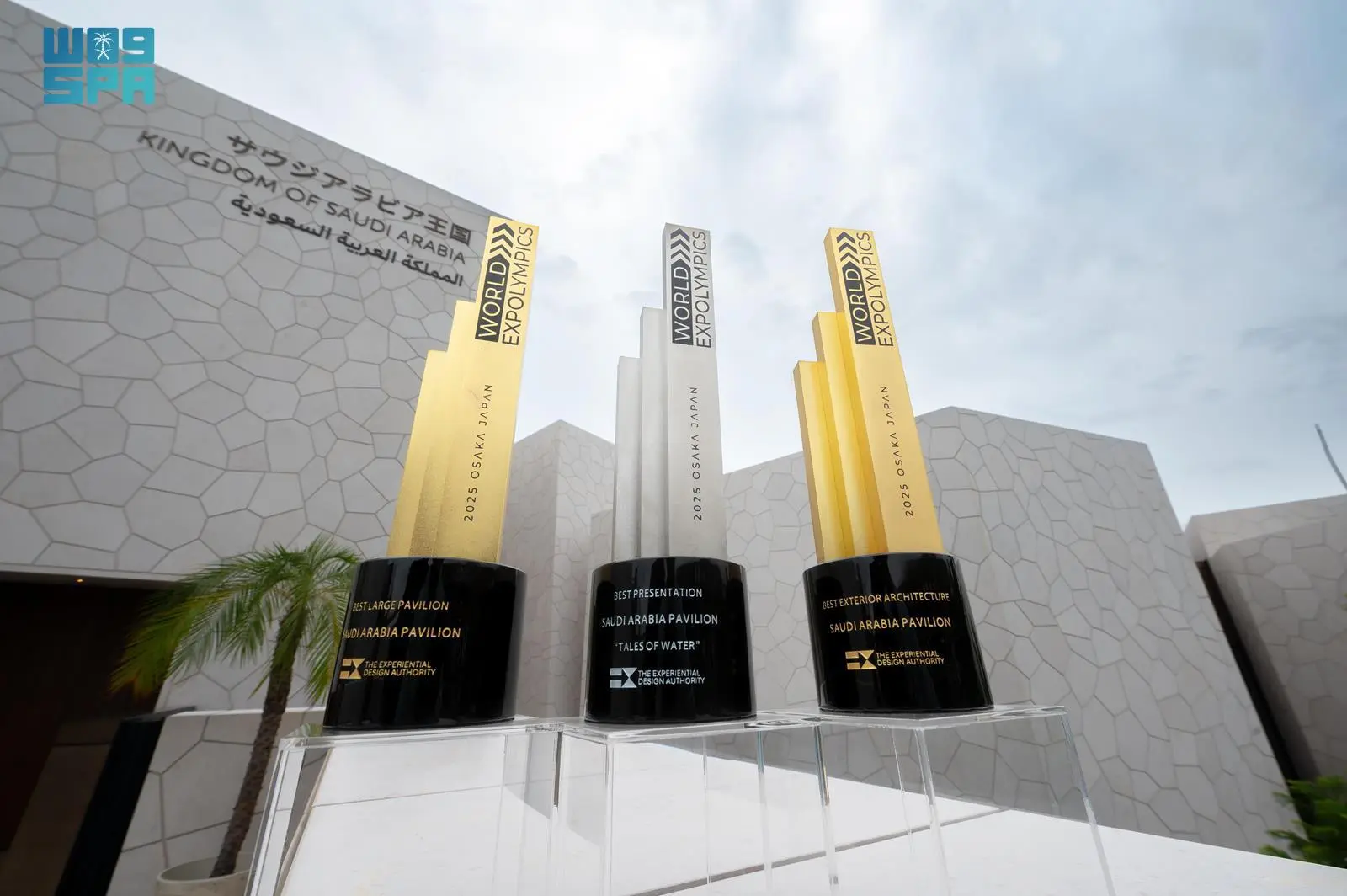 جناح المملكة يسطع في سماء اليابان بجائزتين من جوائز أثر