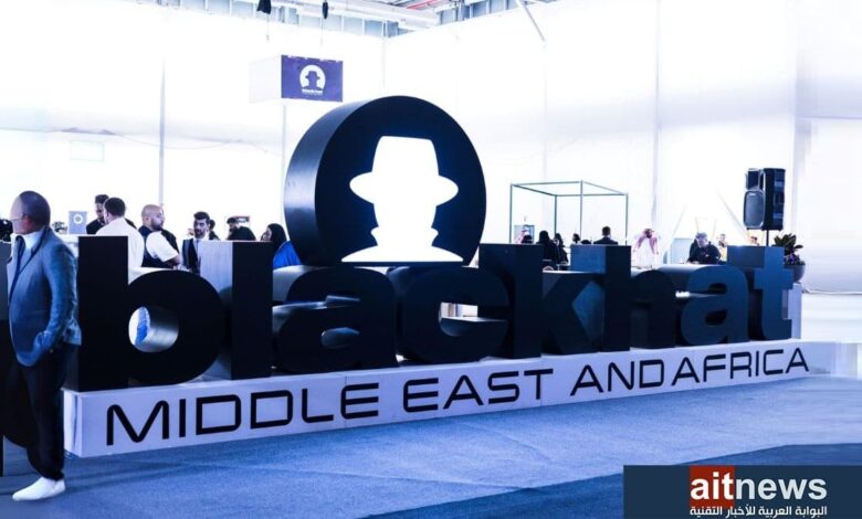 «قمة الحرب الرقمية».. الرياض تستقبل أكبر تجمع عالمي للأمن السيبراني في ديسمبر 2025