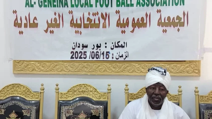 اتحاد الجنينة يفتح النار على اتحاد الكرة السوداني: كواليس التصعيد أمام «كاس» وتفاصيل معركة المطالبات القانونية