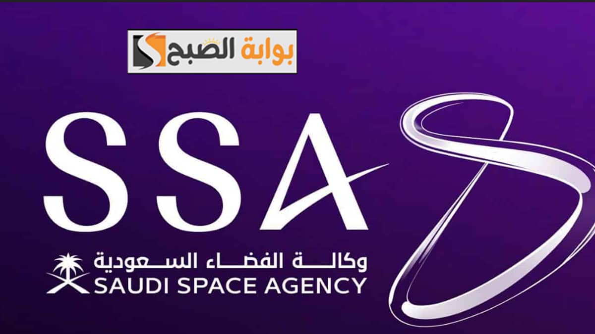 إنجاز وطني في مدار المستقبل.. وكالة الفضاء السعودية تعلن نجاح إطلاق القمرين الصناعيين "روضة سكوب" و"أفق"