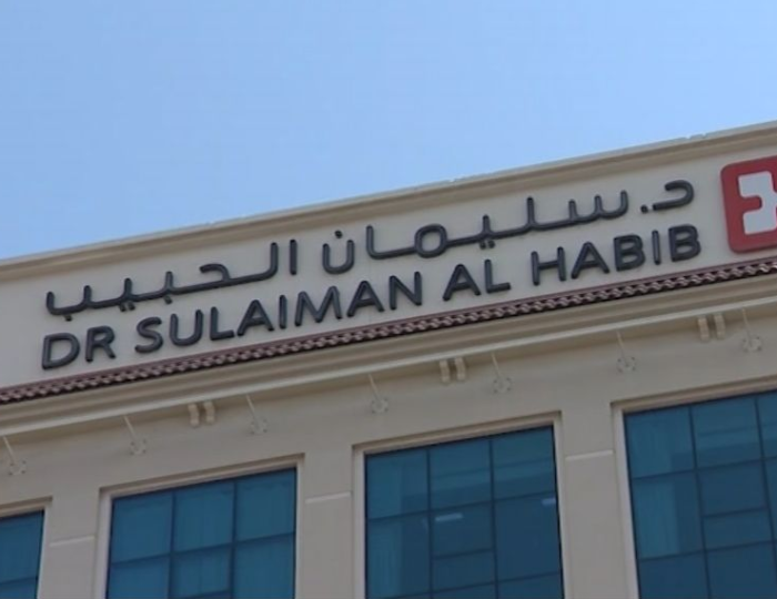 "إنقاذ نادر لحياة سيدة.. مستشفى الدكتور سليمان الحبيب بالخبر ينجح في استئصال حملين منفجرين بتقنية المنظار"