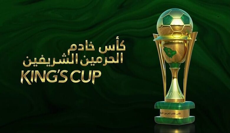 ديربي أم كلاسيكو؟.. ترقّب جماهيري واسع لقرعة نصف نهائي كأس الملك 2026