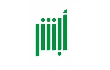 42 مليون خدمة في شهر واحد.. "أبشر" تعيد رسم مشهد التحول الرقمي في السعودية