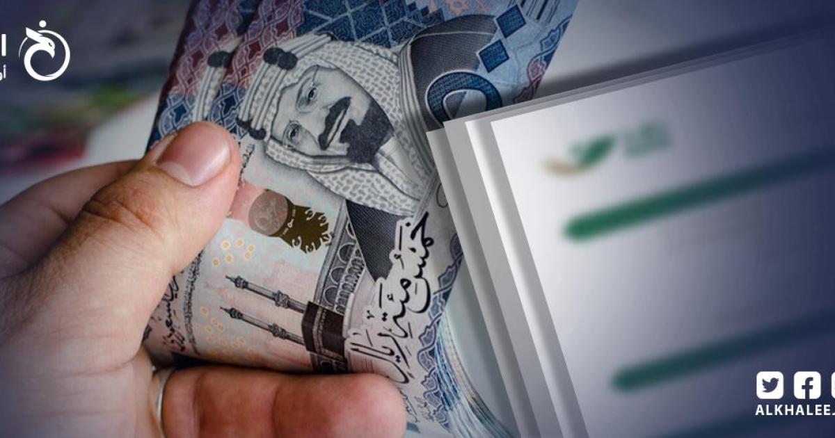 الاقتصاد السعودي يعزز سيولته بـ228 مليار ريال في عام واحد