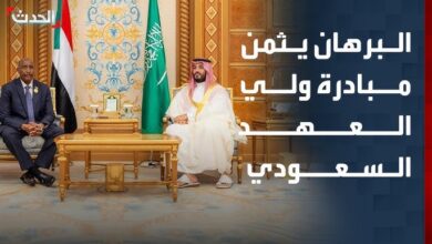 صورة البرهان: مبادرة ولي العهد ترسم مسار السلام وتعيد تشكيل القراءة الدولية لأزمة السودان