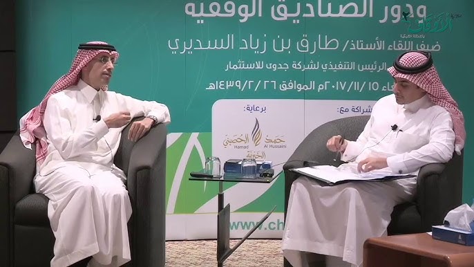 "سكن" تُطلق أكبر صندوق وقفي للإسكان التنموي في المملكة… خطوة وطنية تعزز الاستدامة السكنية وتمكين المجتمع