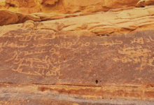 صورة العُلا توثّق التاريخ.. أكبر قاعدة رقمية للنقوش واللغات القديمة ترى النور في السعودية