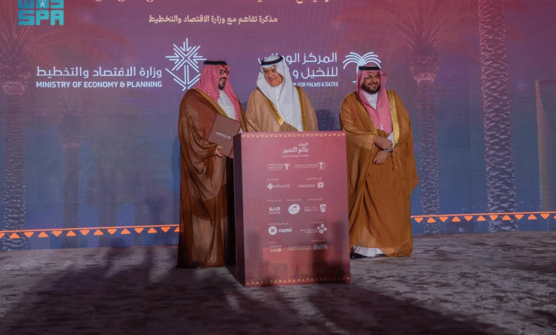 12 اتفاقية جديدة تدفع بصناعة التمور السعودية نحو الريادة العالمية تحت مظلة وزارة البيئة