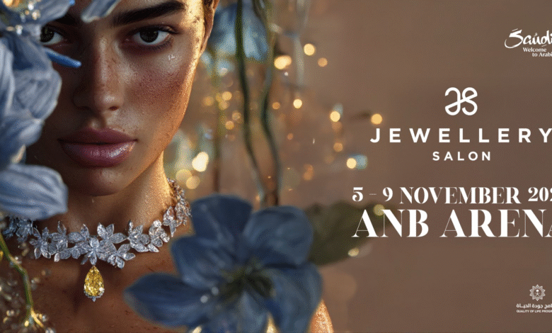 صالون المجوهرات 2025