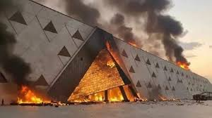 صورة حقيقة صور حريق “المتحف المصري الكبير”.. بين الشائعات والتوضيحات الرسمية