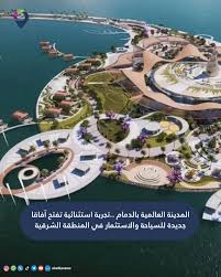 الدمام تُعلن ولادة مشروع حضري ضخم يعيد رسم مستقبل الشرقية