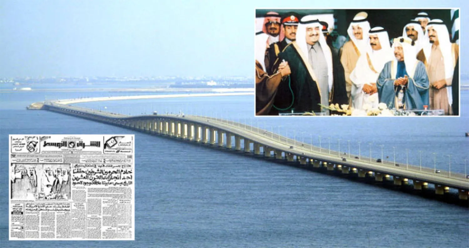 "جسر الملك فهد.. شريان الخليج الذي لا يهدأ: 33 مليون رحلة بين السعودية والبحرين في عام واحد"