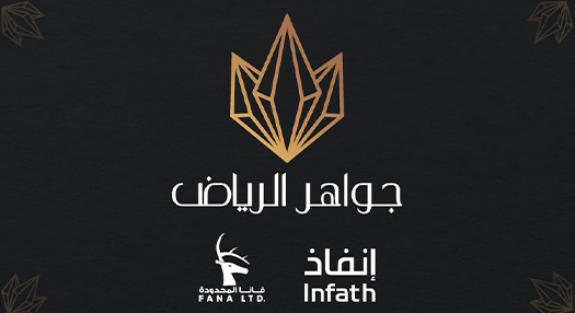 «عقارات تحت المجهر».. countdown لاستثمارات ضخمة مع انطلاق مزاد "جواهر الرياض"