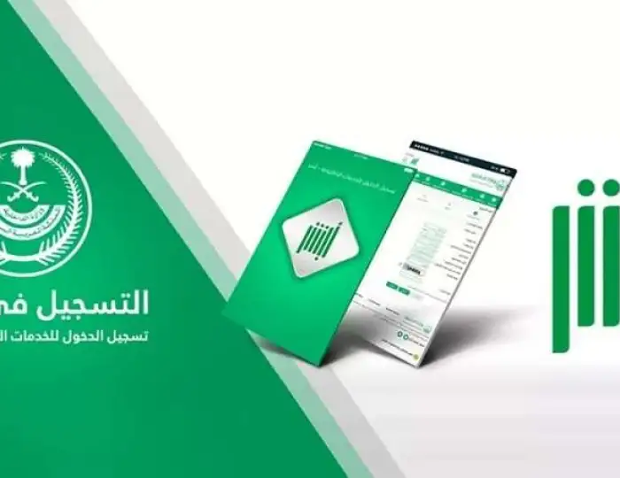 42 مليون خدمة في شهر واحد.. "أبشر" تعيد رسم مشهد التحول الرقمي في السعودية