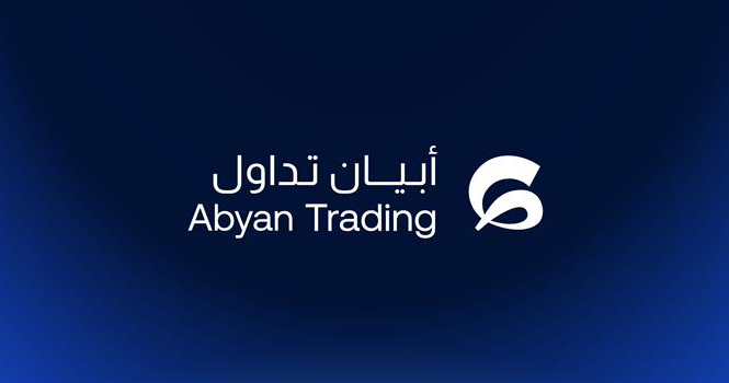 لأول مرة في المملكة.. التداول الأميركي على مدار الساعة يغيّر قواعد الاستثمار عبر «أبيان تداول»