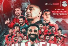 صورة اختبارات نارية قبل المونديال.. مصر تصطدم بالسعودية وإسبانيا والبرازيل في طريق كأس العالم 2026