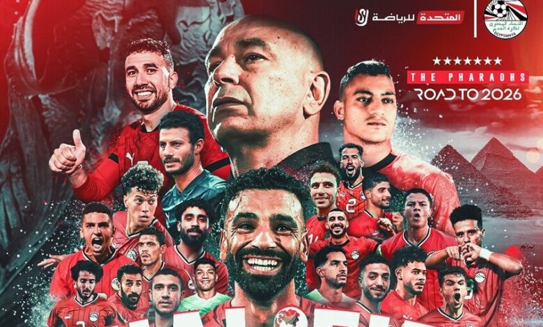 اختبارات نارية قبل المونديال.. مصر تصطدم بالسعودية وإسبانيا والبرازيل في طريق كأس العالم 2026