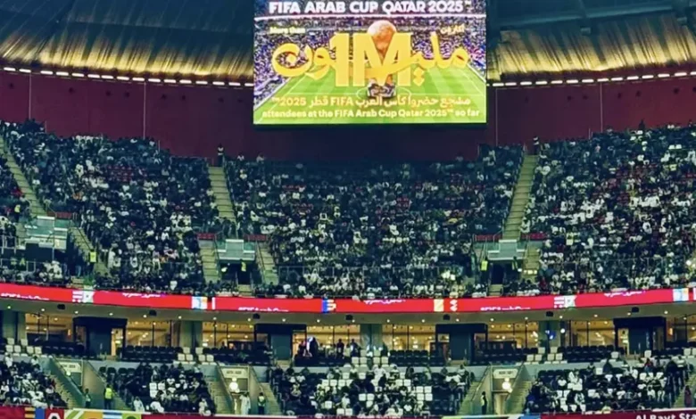 كأس العرب 2025 تكسر الحاجز الجماهيري… أكثر من مليون مشجع يشعلون مدرجات قطر