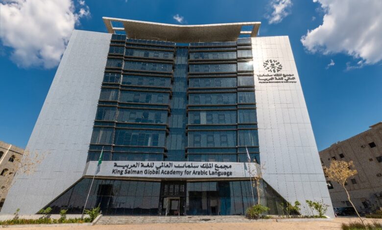 العربية في قلب القرار الأممي… مجمع الملك سلمان يحتفي بلغتنا العالمية في مقر الأمم المتحدة بجنيف