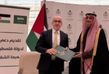 صورة مساهمة سعودية جديدة تعزز الاستقرار المالي الفلسطيني وتدعم صمود القطاعات الحيوية