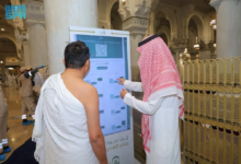 صورة شاشات تفاعلية متعددة اللغات في الحرمين الشريفين لتعزيز الوعي الشرعي للقاصدين