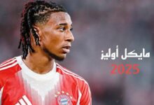 صورة أوليسي يكتسح 2025 رقميًا… نجم بايرن ميونخ يقلب سوق النجوم رأسًا على عقب